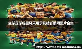 自由球员制度雏形显现：库特·弗鲁德挑战保留条款，虽败但为后来的球员权益铺平道路