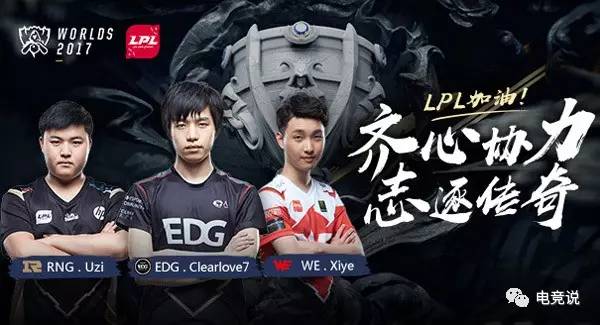 公益拍卖和 公益拍卖和