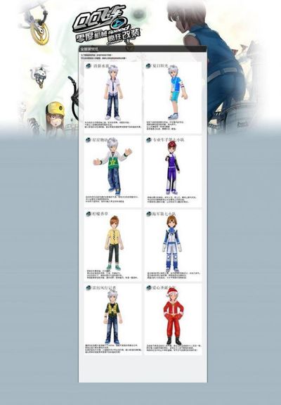 晋级第二轮 晋级第二轮