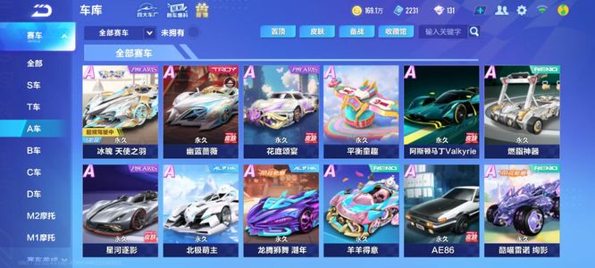 京的比赛中 京的比赛中