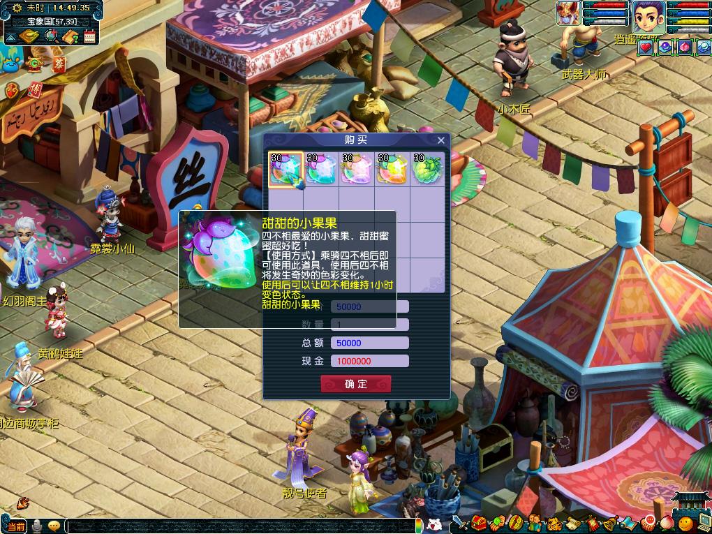 激烈的赛场 激烈的赛场