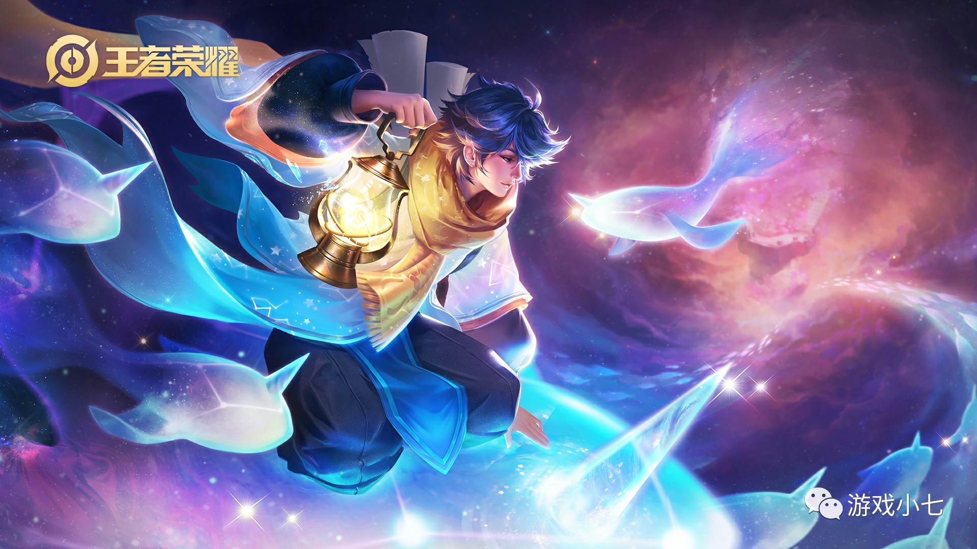 FURIA